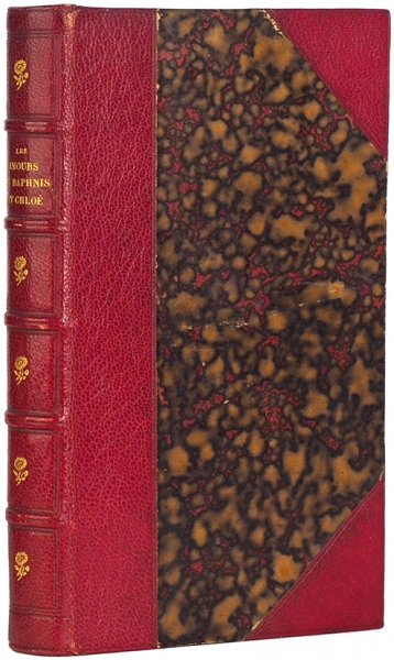 [Королевское издание любовной идиллии на Лесбосе в 30 гравюрах] Лонг. Дафнис и Хлоя. [Longus. Les amours pastorales de Daphnis et Chloé. На фр. яз.]. Буйон, 1776.
