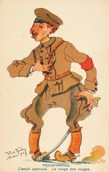 Почтовая карточка из серии «Советская Россия»: «Самый красный» / худ. W. Kuhn. М., 1918.