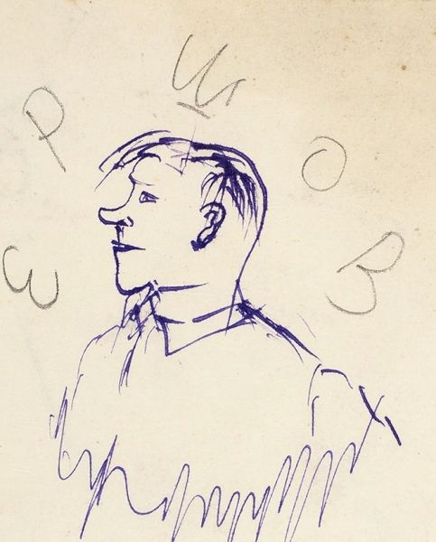 Два рисунка Даниила Хармса к собственному юмористическому рассказу «О том, как Колька Панкин летал в Бразилию, а Петька Ершов ничему не верил», с автографами-подписями. [1928].