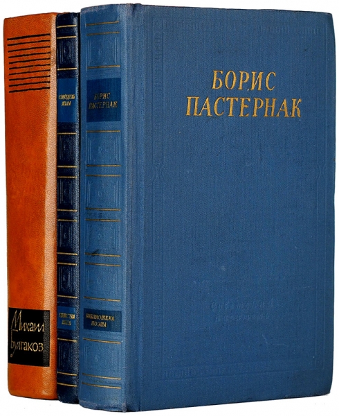 [Мечта советского интеллигента размером в двухмесячный оклад] Лот из трех книг. 1965-1973.