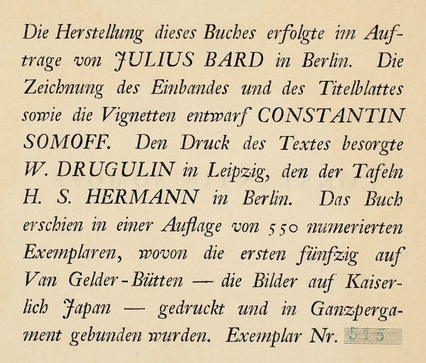 [Тираж 550 экз.] Би, О. Константин Сомов. [Konstantin Somoff / von Oscar Bie. На нем. яз.]. Берлин: Verlag von Julius Bard, 1907.