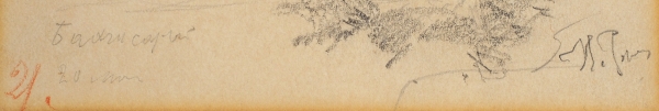 Репин Илья Ефимович (1844–1930) «Бахчисарай. Крым». Конец XIX века. Бумага, графитный карандаш, 18x12,3 см.