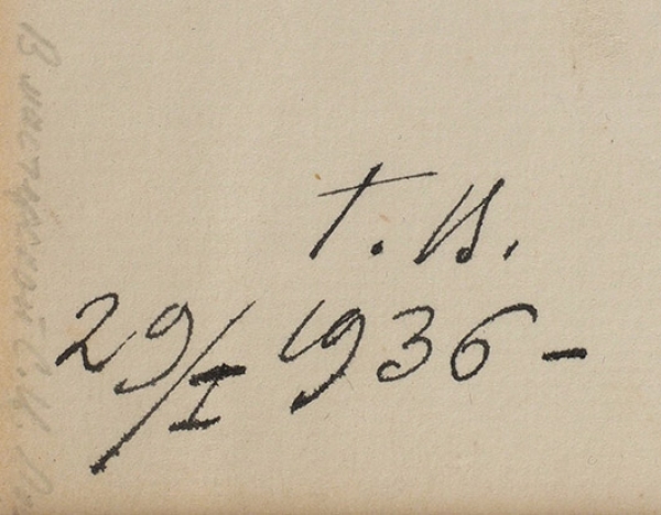 Верейский Георгий Семенович (1886 —1962) «В мастерской». 1936. Бумага, тушь, перо, 39x29,8 см (в свету).