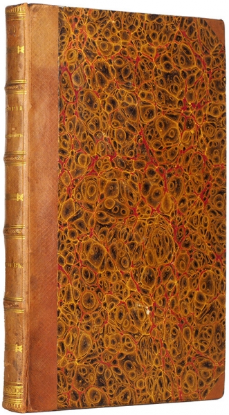 Горлов, И. Теория финансов. 2-е изд., испр. и умнож. СПб.: Тип. И. Глазунова и К°, 1845.