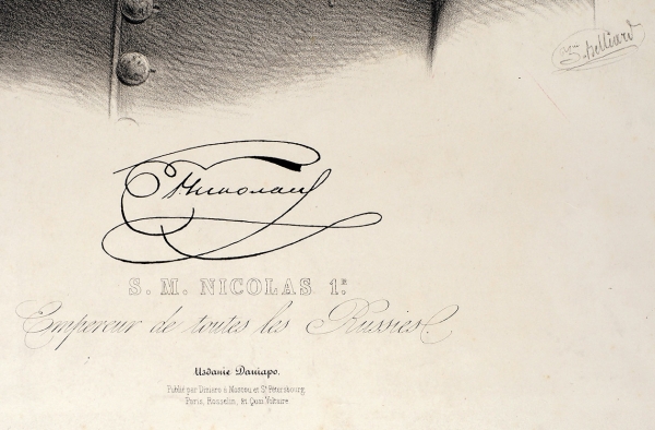 Бельяр Зефирен (Jean Fеlix Marius Zеphirin Belliard) (1798–1871) «Николай I». 1830-е. Бумага, литография, 48x32 см (оттиск).