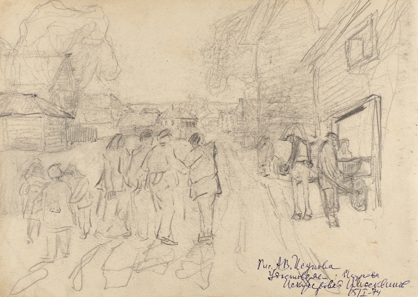 Исупов Алексей (Алессио) Владимирович (1889–1957) «В деревне». 1910-е. Бумага, графитный карандаш, 23,8x33,5 см.
