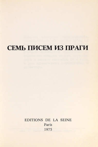 Семь писем из Праги. Париж: Editions de la Seine, 1975.