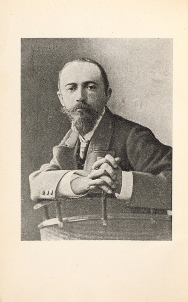 Фотография с автографом балетмейстера Александра Алексеевича Горского (1871-1924) и книга о нем.