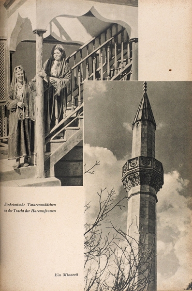 Крым: альбом. Дрезден, 1943.