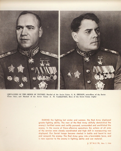 Советский отрывной календарь за 1945 год. М., 1945.