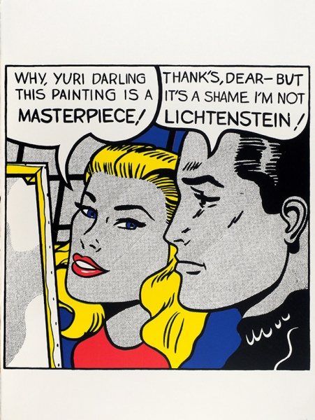 Альберт Юрий. I’m not Lichtenstein! 1993 г. Цветная шелкография. 76,5x56,8 см. С подписью художника.