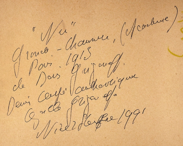 Григорьев Борис Дмитриевич (1886–1939) «Обнаженная». 1913. Бумага, графитный карандаш, 24x18,5 см (в свету).
