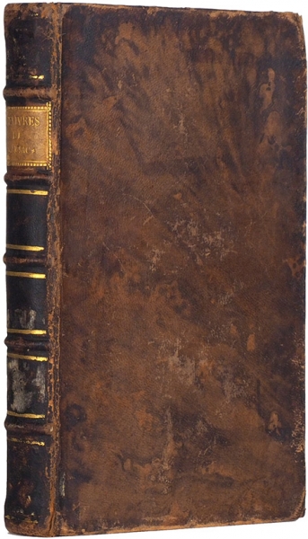 Военные речи. [Учебник военного искусства] / соч. Sr du Praissac. [Les discours militaires. На фр. яз.] Париж, 1622.