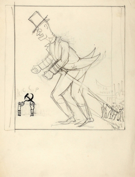 Городецкий, С.М. Три эскиза для плакатов Баккавроста. [Баку, 1920].
