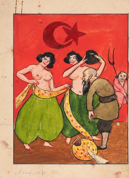 Азимзаде, А.А. Рисунок «Свободные женщины Востока». [Баку, 1921].