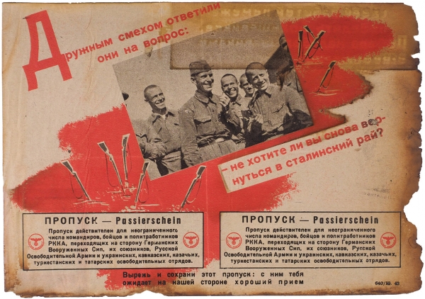 Три немецких листовки-пропуска. 1940-е гг.