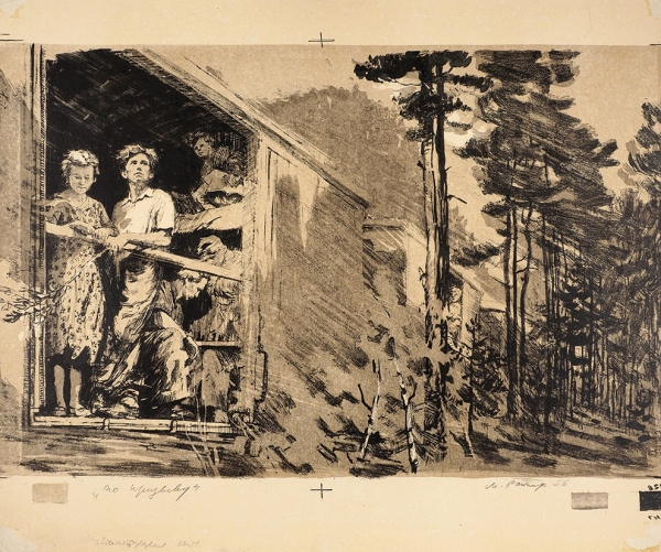 Ройтер Михаил Григорьевич (1916–1993) «По призыву». 1956. Бумага, автолитография, 45x52 см (лист).