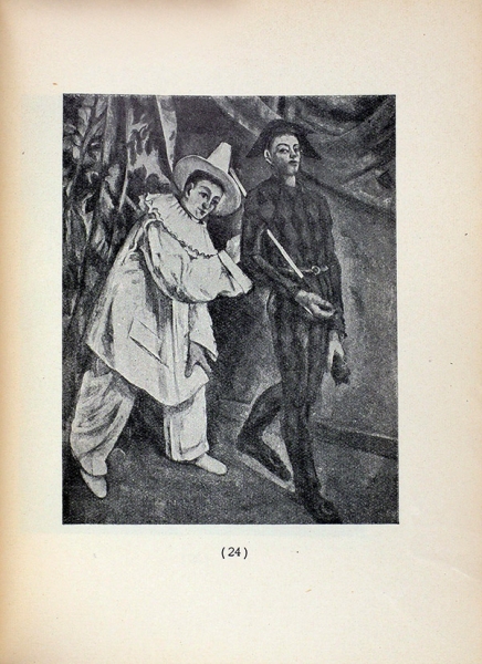 Иллюстрированный каталог Государственного музея Нового западного искусства. М., 1928.