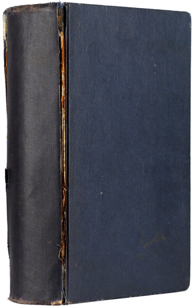 [Первое издание т. 1 и т. 2]. Гоголь, Н.В. Похождения Чичикова, или Мертвые души. Т. 1 и 2. М.: В Университетской тип., 1842, 1855.