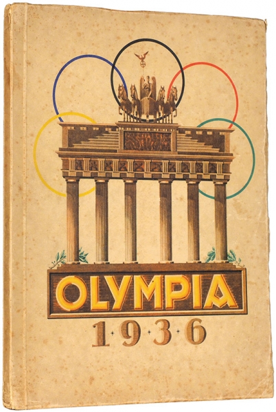 [Альбом] Олимпиада 1936. Дюссельдорф, 1936.