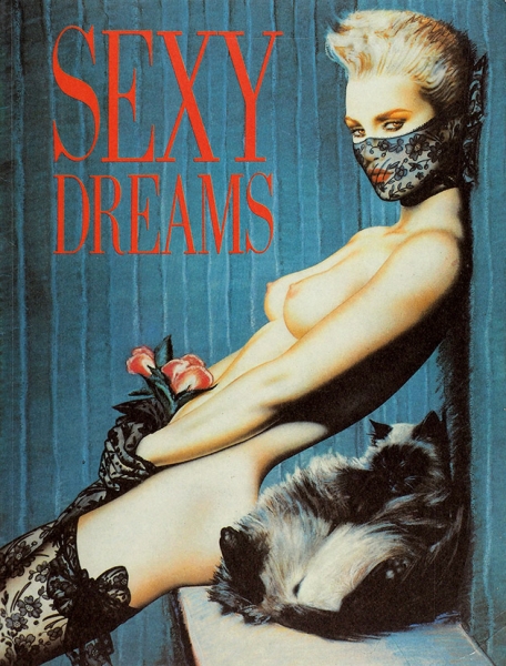 [18+] Sexy dreams. [Альбом]. М., 1994.