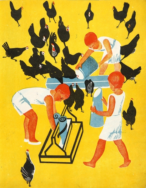 [Из коллекции детских книг Принстонского университета] Фрейберг, П. Наш смотр. М.: Молодая гвардия, 1932.