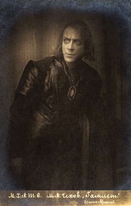 Чехов, М. Фрагменты из спектаклей. Две почтовые карточки. М., [1924-1925].
