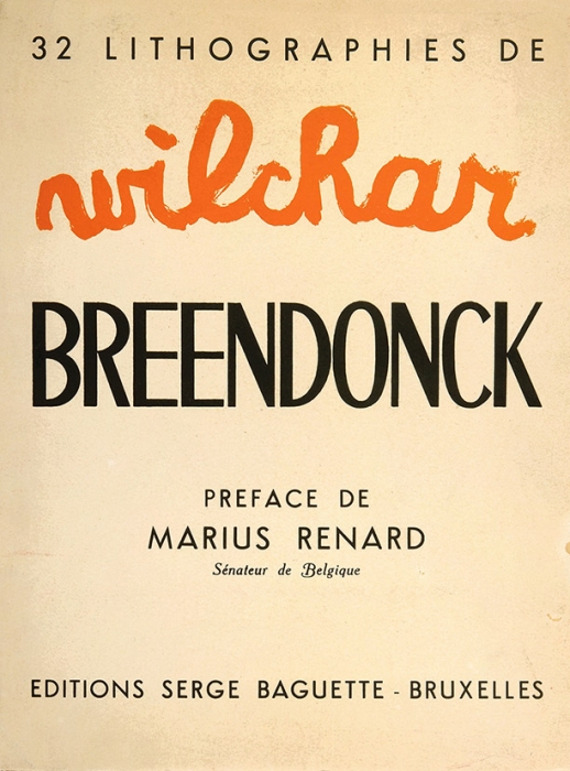 Вильшар. Бреендонк. 32 литографии / пред. Бельгийского сенатора М. Ренара. [Breendonk. На фр. яз.] Брюссель; Париж, 1946.