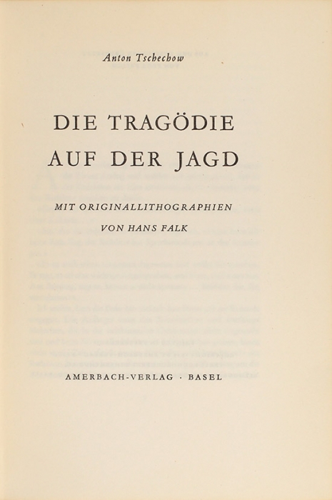 Чехов, А. Драма на охоте / лит. Г. Фалька. [Die tragödie auf der jagd. На нем. яз.] Базель: Amerbach, 1949.