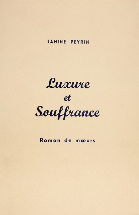 [Запрещенное издание. 18+] Пейран, Ж. Похоть и страдание. [Peyrin (Janine) Luxure et souffance. На фр. яз.]. [Париж, 1950].