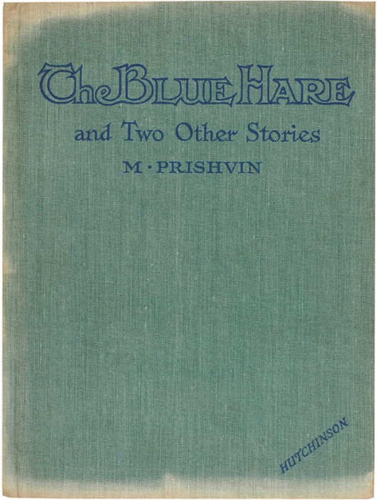Пришвин, М. Заяц Беляк и два других рассказа / ил. Г. Эмблера . [The Blue Hare and two other stories. На англ. яз.] Лондон: Hutchinson, [1950-е гг.].