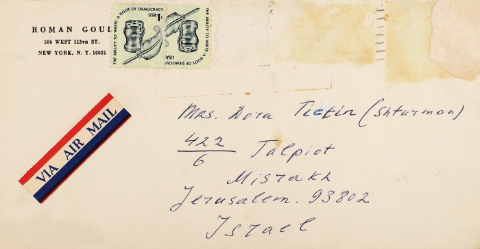 Письмо Романа Гуля, адресованное Доре Штурман. Машинопись с подписью . Нью-Йорк, 1981.