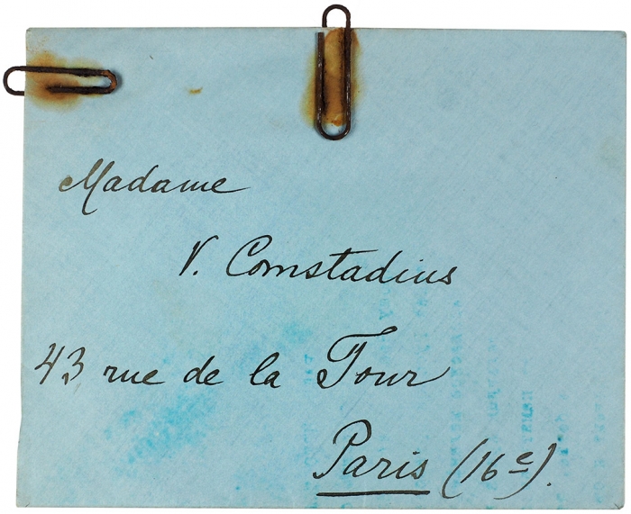 Письмо Великого князя Бориса Владимировича Вере Владимировне Комстадиус от 25 января 1927 года с сообщением о готовности пожертвовать 150 франков на храм в Гамбурге и приглашение на обед.