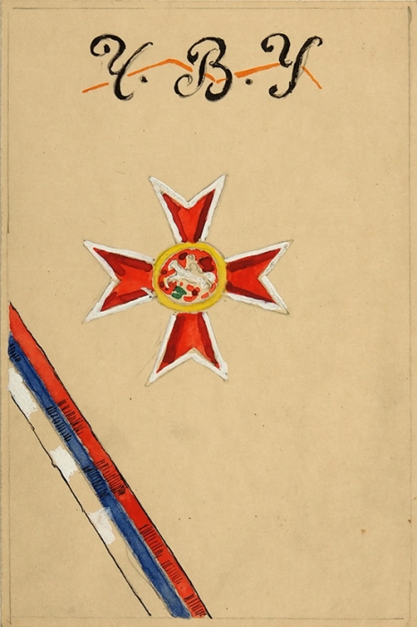 Три созданные вручную открытки в память Чугуевского Военного Училища. Париж, 1960-е гг.