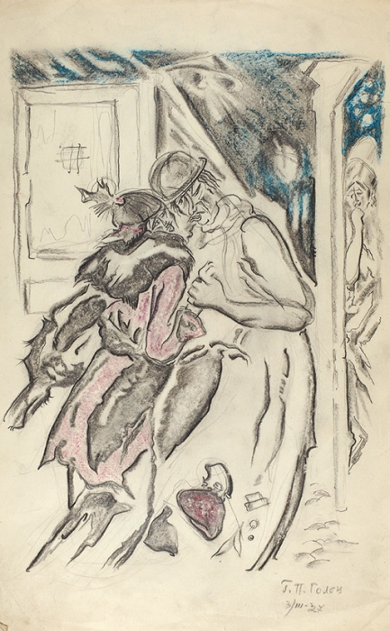 Гольц Георгий Павлович (1893–1946) «Жанровая сцена». На обороте «Женщина с ребенком». 1927. Бумага, смешанная техника, 36x22,6 см.