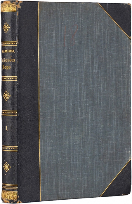 Рамиро, Э. Дополнение к каталогу гравированных работ Фелисьена Ропса [Supplément Au Catalogue De L’Œuvre Gravé De Félicien Rops. На фр. яз]. Париж, 1895.