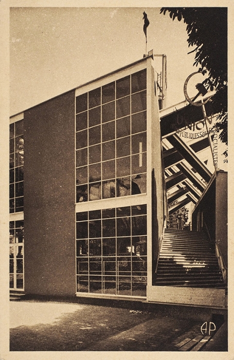 [Конструктивизм] Открытка: Павильон СССР на Всемирной выставке в Париже 1925 года / архитектор К. Мельников. Париж: E. Papeghin, 1925.