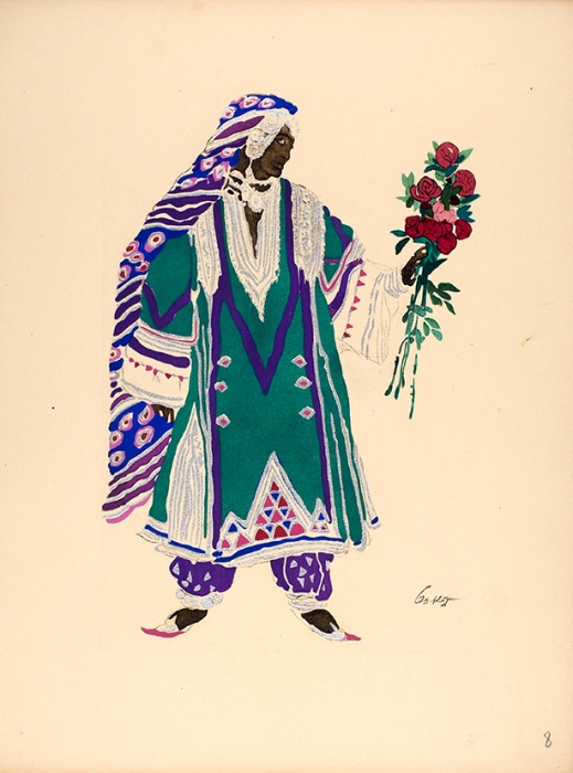 Бакст Леон Самойлович (1866-1924) «Индианка с букетом». 1922. Бумага, литография, пошуар, 32,5x25,5 см.