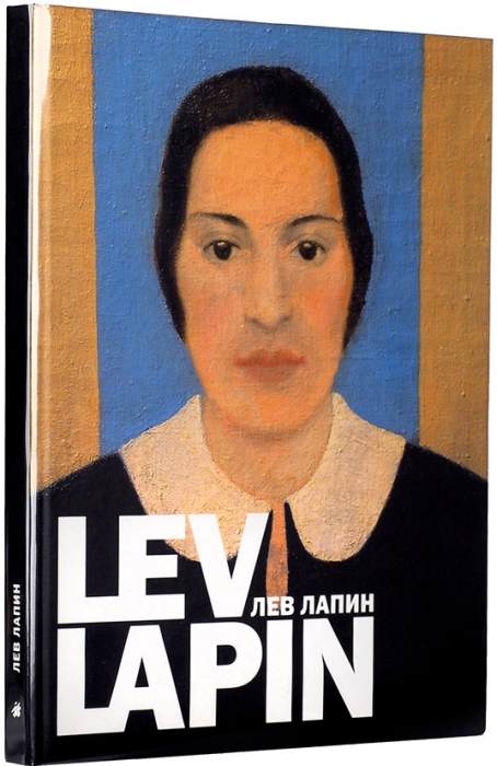 Лев Лапин, 1898-1962: альбом-каталог выставки произведений в «Галеев-Галерее». М., 2006.