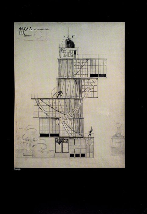 [Роскошное издание о футуризме] Мартеллотти, П. Архитектурный футуризм. М. , 2010.
