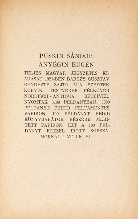 Пушкин, А.С. Евгений Онегин. [На венгерском яз.]. Будапешт, 1921.