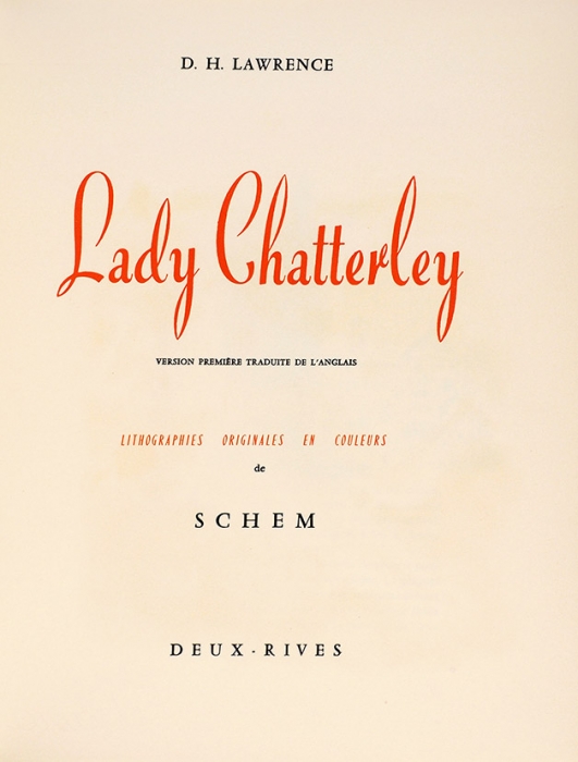 [18+ С двойной сюитой и доп. гравюрой] Лоренс, Д.Г. Любовник леди Чаттерлей / ил. Шем. [Lawrence D. H. Lady Chatterley. На фр. яз.] Париж, 1956.