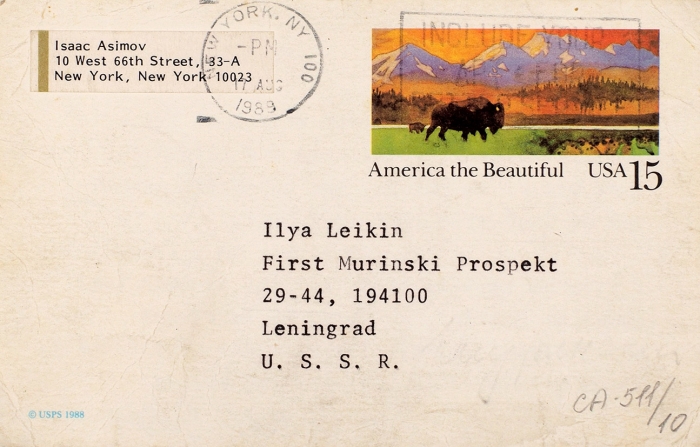 Машинописное письмо с автографом Айзека Азимова, адресованное Илье Лейкину. На англ. яз. Нью-орк, 1989.