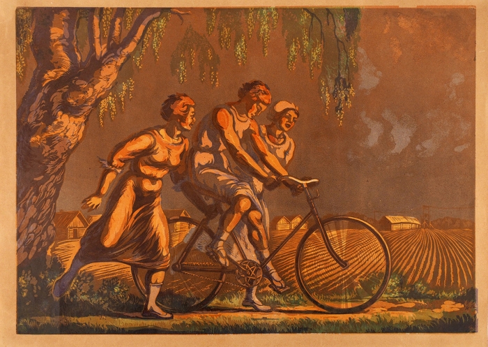 Пискарев Николай Иванович (1892–1959) «Новый велосипед». 1930-е. Бумага, цветная линогравюра, 44,5x62 см (лист).
