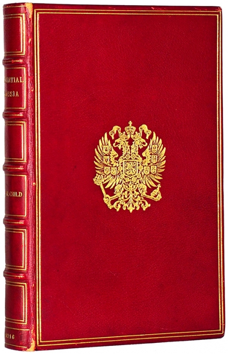 [Из собрания Императора Николая II] Чайлд, Ричард [автограф] Потенциал России [на англ. яз.]. Нью-Йорк, 1916.