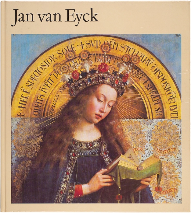 Янош, В. Ян Ван Эйк. [Jan van Eyck. На венгр. яз.]. Альбом. Будапешт.: Corvina, 1984.