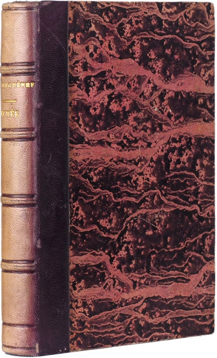 [Прижизненное издание] Тургенев, И.С. Дым. Роман. [Tourguenef, J. Fumee. На фр. яз.]. Париж: J. Hezel Libraire-Editeur, 1868.